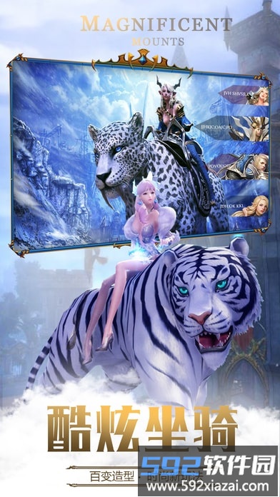 天域战记破解版截图1