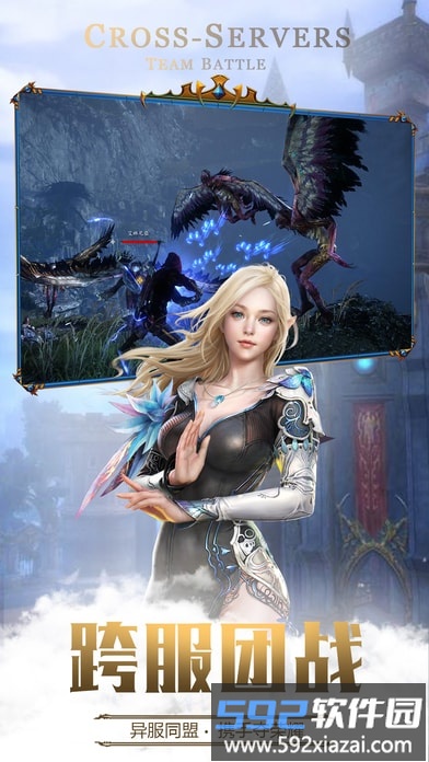 天域战记破解版截图2