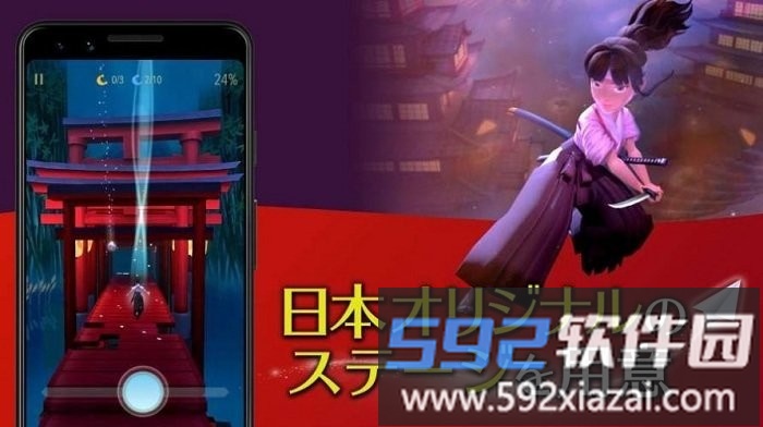 魔术之旅音乐冒险游戏最新版(magic journey)截图1
