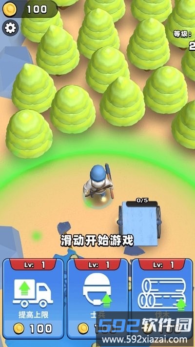 伐木高高手游戏截图1