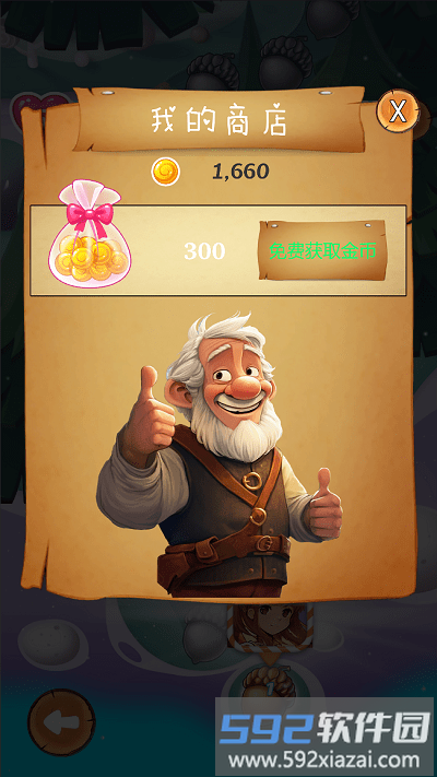 中世纪消消乐游戏截图4