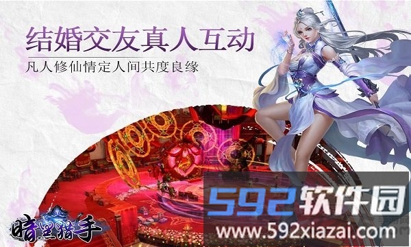 2265暗黑猎手最新版截图1