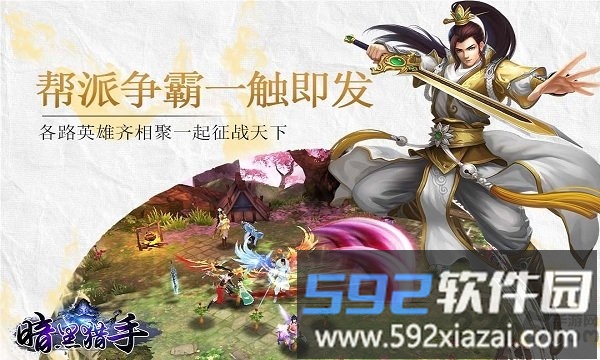 2265暗黑猎手最新版截图2