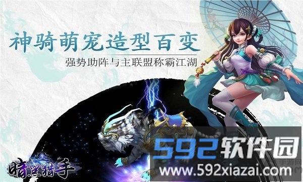 2265暗黑猎手最新版截图3