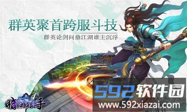 2265暗黑猎手最新版截图4