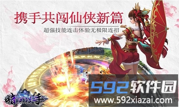 2265暗黑猎手最新版截图5