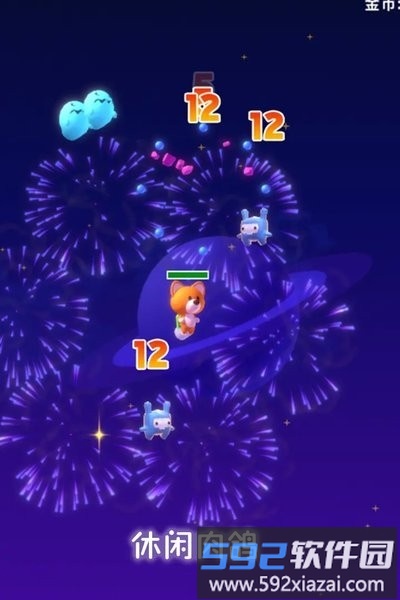 星空大作战最新版截图2