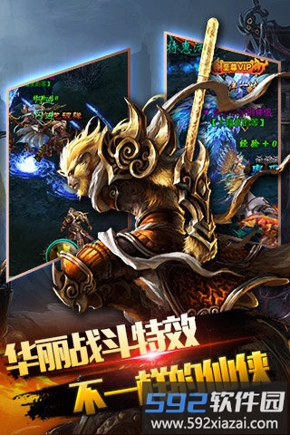 暗黑修仙小米版本