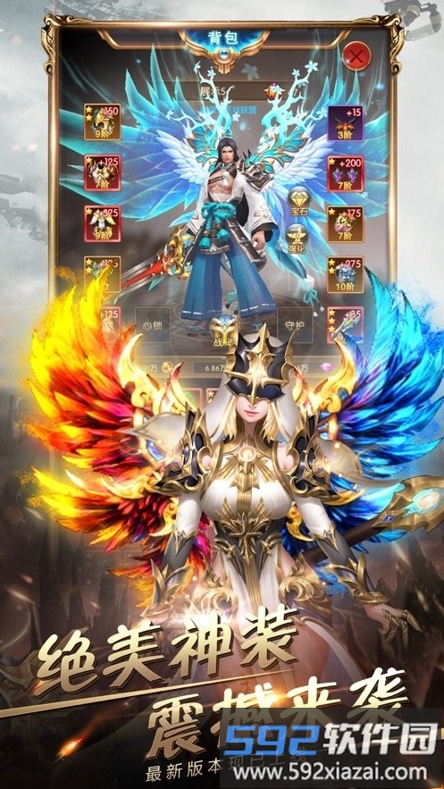 暗黑战争手游bt版