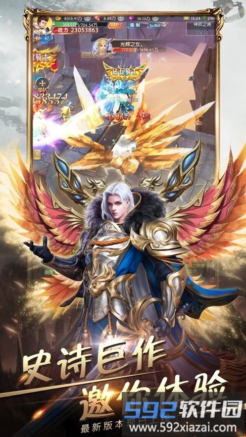 暗黑战争手游bt版截图2