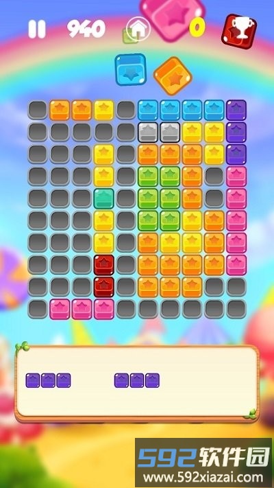 magic star最新版截图4