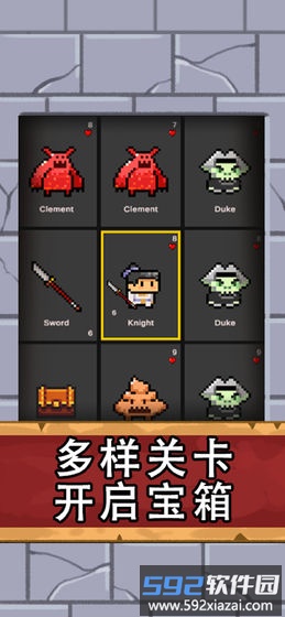 翻牌英雄测试版截图2