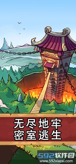 翻牌英雄测试版截图4