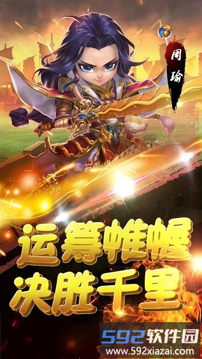 悟空你别跑无限仙玉破解版截图1