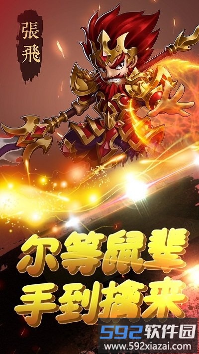 悟空你别跑无限仙玉破解版截图2