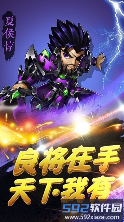 悟空你别跑无限仙玉破解版截图3