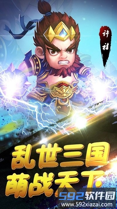 悟空你别跑无限仙玉破解版截图4