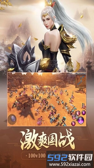 破军之刃ol官方版截图2