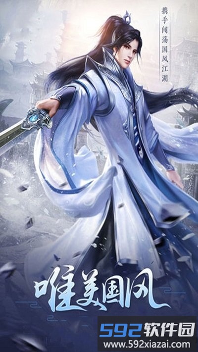 破军之刃ol官方版截图4