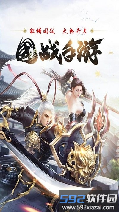 破军之刃ol官方版截图5