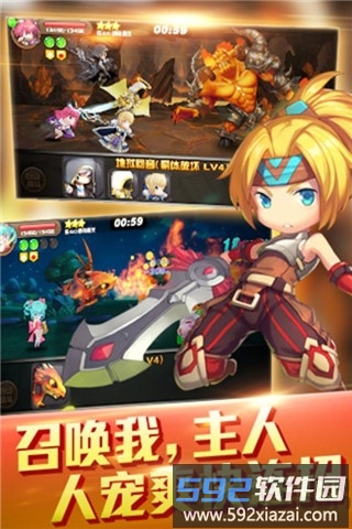 天天萌宠uc版截图2