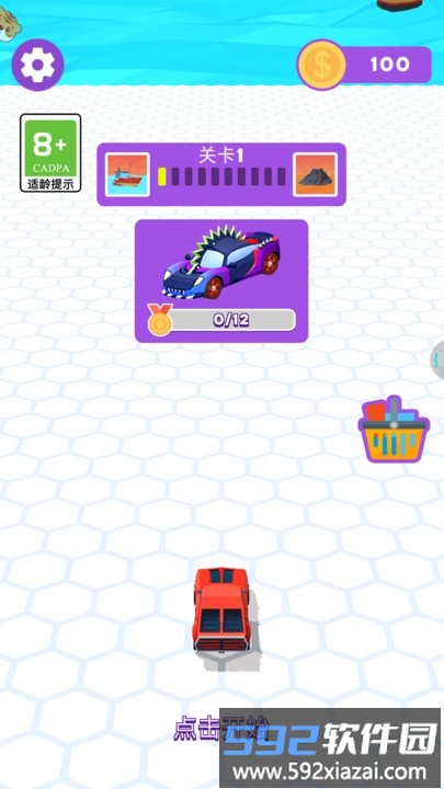 炫炫我的车技官方版截图4