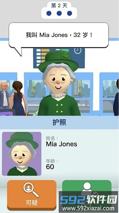 和平特工游戏截图3