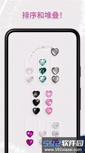 DazzIy绚石合并霓娜鹊的宝石截图2