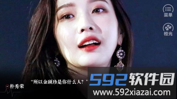 橙光游戏红莲业火截图1