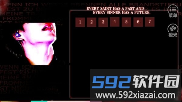 橙光游戏红莲业火截图2