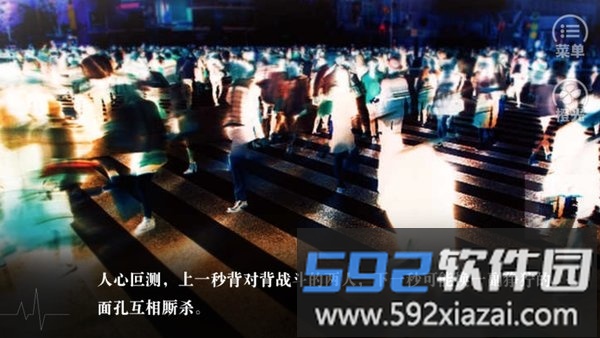 橙光游戏红莲业火截图3