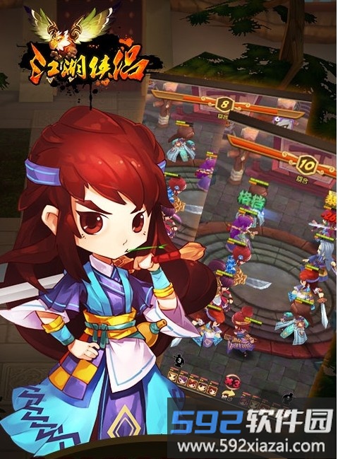 江湖侠侣手游私服截图2