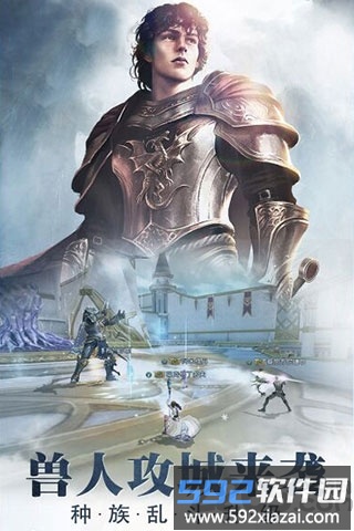 勇者名录历史版截图1