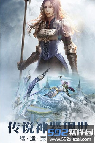 勇者名录历史版截图2