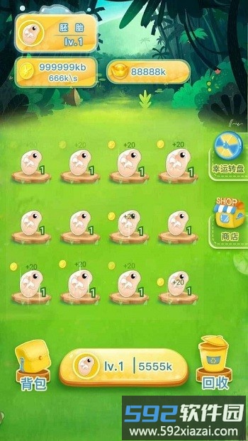 独角兽世界游戏截图1