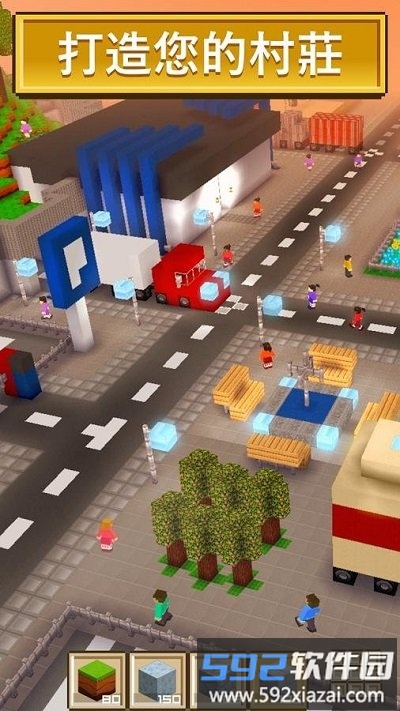 方块工艺3d最新版本截图1