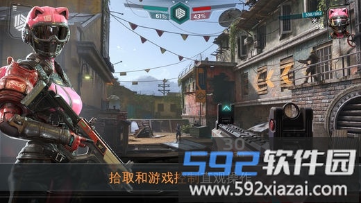 现代战争6尖峰对决免谷歌版截图2