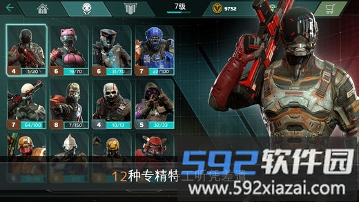 现代战争6尖峰对决免谷歌版截图3