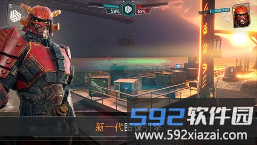 现代战争6尖峰对决免谷歌版截图4