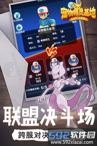 小米宠物基地截图1