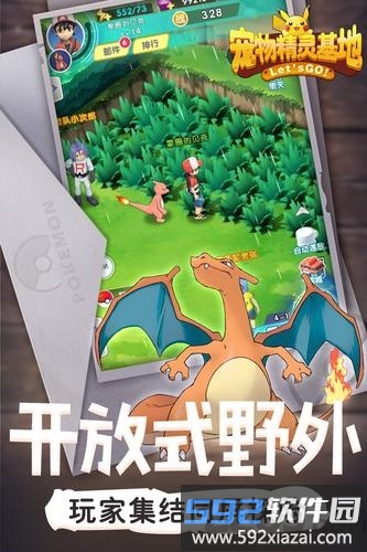 小米宠物基地截图2