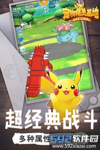 小米宠物基地截图3