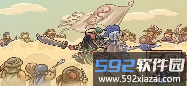 真三国割草游戏截图3