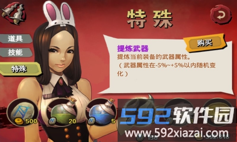 三剑舞手游截图1