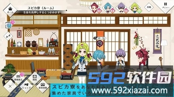 星鸣回响手游截图1