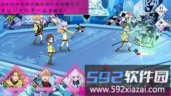 星鸣回响手游截图2