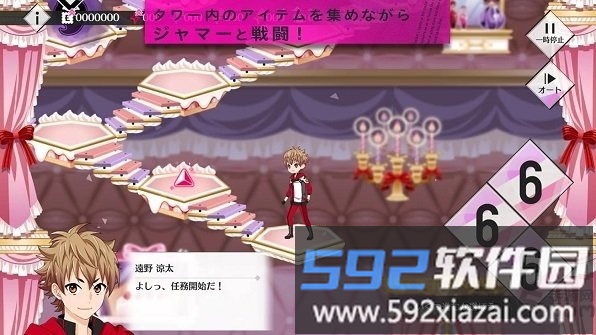 星鸣回响手游截图3