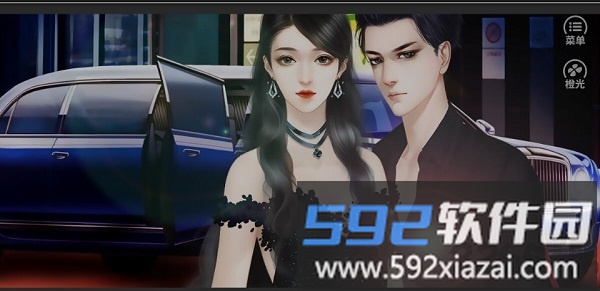 并不十分娱乐圈2免鲜花破解版截图2