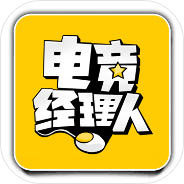 电竞经理人中文破解版