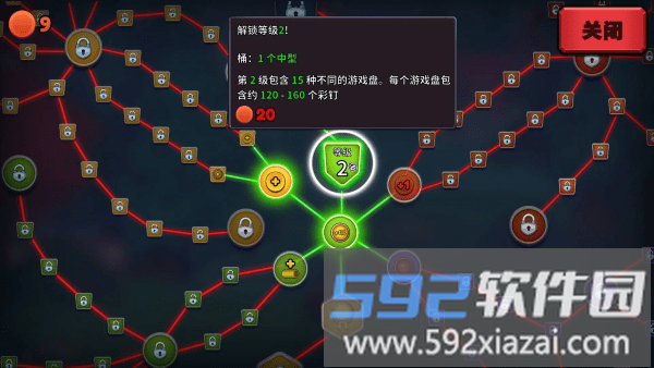 疯狂弹珠机游戏(PegIdle)截图5